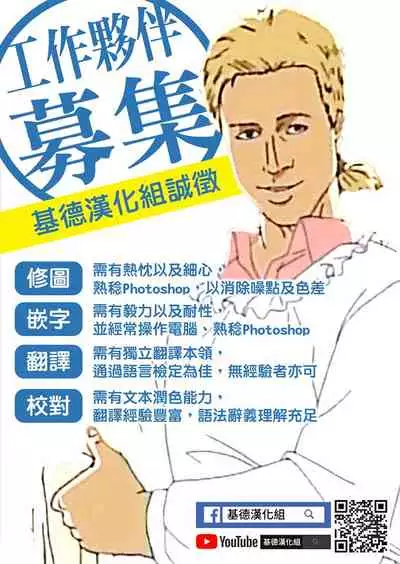 (C89) [Millionlove (Yayo)] Perfect Lesson 5 Idol Haisetsu Stage (THE IDOLM@STER CINDERELLA GIRLS) [Chinese] [基德漢化組X臭鼬娘漢化組聯合漢化]