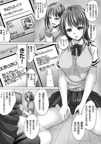 COMIC Magnum Vol. 54
