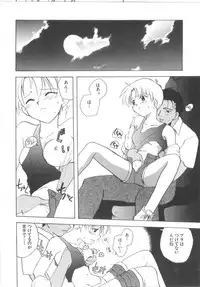 [Kirigakure Takaya] Hajirai Choukyou Nikki