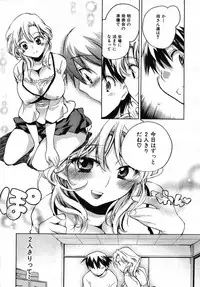 COMIC MUJIN 2007-07