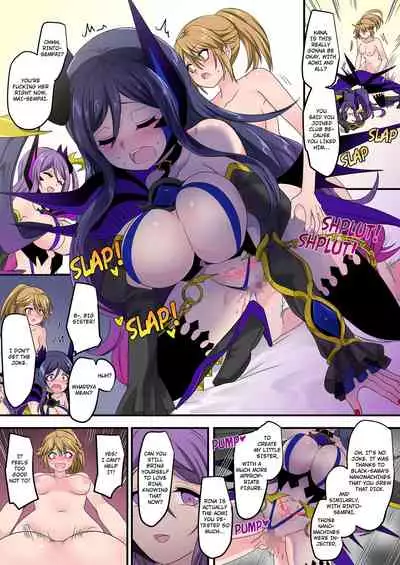 [TSF no F (Kouji)] The Holy Band of the Jewel Knight [English]