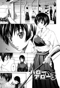 [Sabashi Renya] Hajirai Body