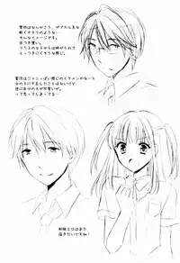 (C86) [Honey Bunny (Kohachi)] Jyosou shita Shinyuu ga Rea-Juu o Kyouyou Shite Kurundaga.