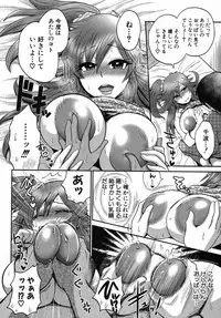 COMIC Shingeki 2012-10 [Digital]