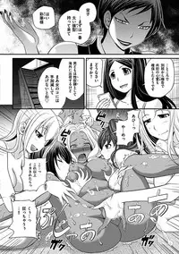 [Matsutou Tomoki] The Rumoured Hostess-kun