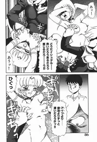 [Makita Aoi] YUINA Typhoon!