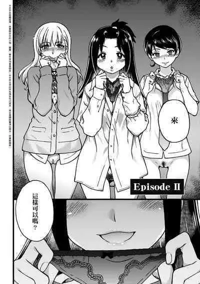 Enkou Oji-san