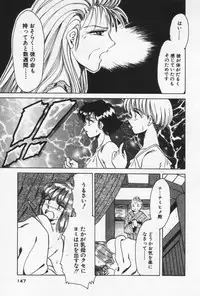 [Negura Nao] Nature Trip Vol.3