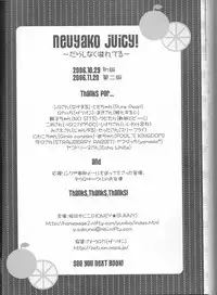 [HONEY★BUNNY (Various)] Neuyako 18 kin kikaku hon neuyako JUICY! (Majin Tantei Nougami Neuro)