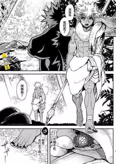 [Saibouheki (Fuminari)] Kin Shota Datte Shikoritai! | 肌肉正太也涩涩! [Chinese] [橄榄汉化组] [Digital]