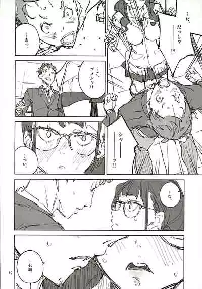Jouzu ni Waraitai