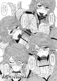 (Futaket 8.5) [serious graphics (ICE)] ICE BOXXX 10 Meiousei wa Mujihi na Yoru no Joou (Space Battleship Yamato 2199)