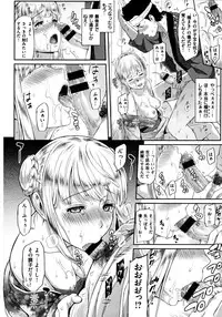[Yoshiura Kazuya] Futari Yogari [Incomplete]