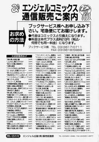 [Kira Hiroyoshi] Chijo Maku - The Lecherous Membrane [English]