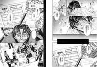 [Kaneyama Shin] Hitozuma Chigoku [Chinese]