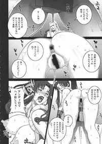 [P-Collection (Motchie, nori-haru, Umetsu Yukinori)] Mai! 3 - mai! sanjyou!- (King of Fighters)