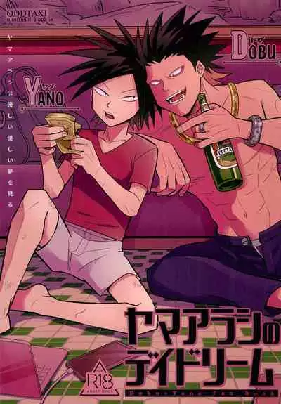 Yamaarashi no Daydrem