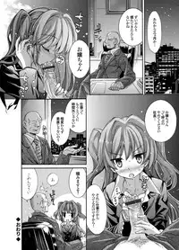 COMIC Grape Vol. 28 [Digital]