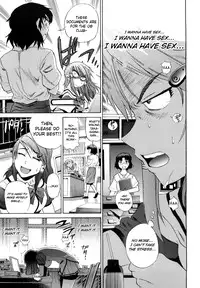 [DISTANCE] HHH Triple H [English] [Yoroshii]
