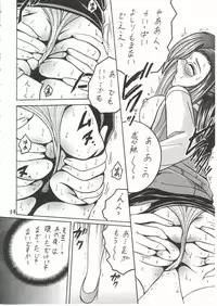 (C62) [Shioya (Shioya Maico)] SHIO! Vol. 14 (Onegai Teacher)