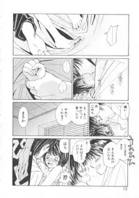 [Saki Kaori] Taiyou ga Ochite Kuru Vol.3