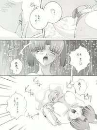 (C52) [F.A (Honoutsukai)] Habat coy 16 (Shin Tenchi Muyo!, Gaogaigar, Magic Knight Rayearth)