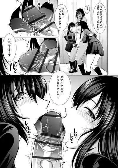 [Anthology] Mugen Chi ● Jigoku [Digital]