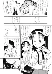 [Okosama Lunch] N.H 4U