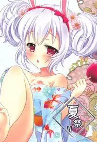 (C94) [kurousagi (Kayura Yuka)] Natsumatsuri (Azur Lane)