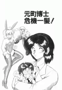 [Neriwasabi] Uruwashi no Wasabi Chazuke