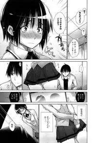 COMIC Anthurium 003 2013-07