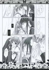 [CHRONOLOG & Fururi] 月に向かう蝶