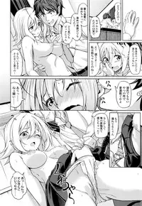 COMIC Koh 2016-09