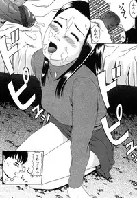 [Anthology] Kindan Kanin Vol. 12 Boshi Soukan