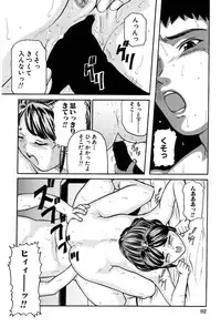 [Matsuzaka Takeshi] Shoujo no Yuuwaku - Temptation Girl