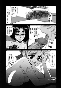 [Tomokazu Rei] Ikenie no Jokyoushi | Sacrifice female teacher