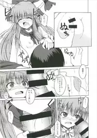 (Shuuki Reitaisai 2) [Daiginjou Masshigura (Doburocky)] Suika Soushuuhen (Touhou Project)