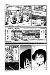 [TsuyaTsuya] Hadaka no Kusuriyubi 2