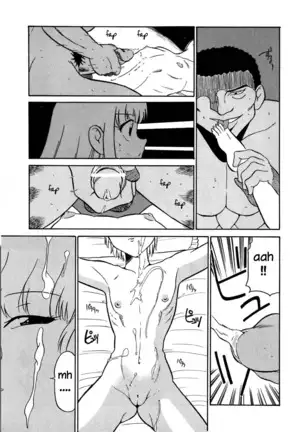 Marking Algolagnia Ch. 1-6