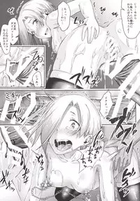 [Akashitei (Tokoyo Akashi)] Koume Akechaimashita (THE IDOLM@STER CINDERELLA GIRLS) [Digital]