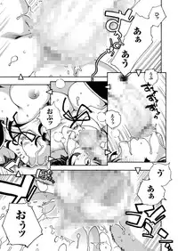 comic KURiBERON 2016-08 Vol. 46 [Digital]