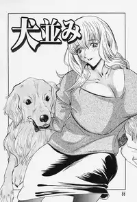 [Tappu] Milk Communication