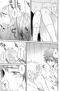 [Alpenreise & Yamimomo & Etcetra] Onegai Kozato Sensei (Katekyoo Hitman REBORN!)