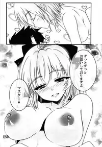 (Ou no Utsuwa Grail Oath 5) [Mikan Batake (Natsumikan)] Yuttari Tappuri Ii Koto Shimasho (Fate/Grand Order)