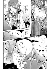 COMIC Tenma 2015-06