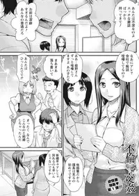 Namaiki! 2016-10 [Digital]