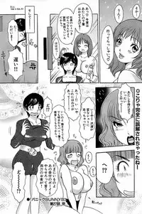 Comic Bazooka 2009-01