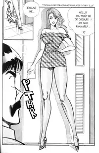 [Inui Haruka] Ogenki Clinic Vol.4 [English]