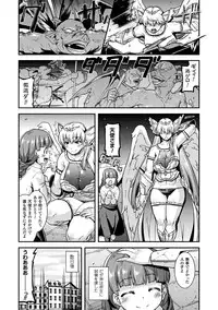 [Anthology] 2D Comic Magazine Haritsuke ni Sareta Heroine o Gokubuto Dankon de Zecchou Kuiuchi! Vol. 2 [Digital]