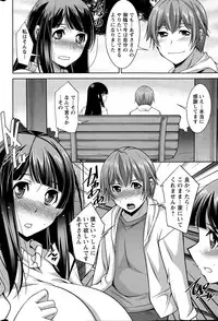 Action Pizazz DX 2015-04